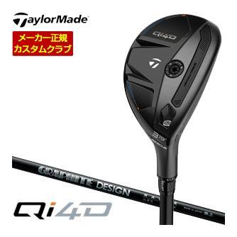 TaylorMade（テーラーメイド） 特注カスタムクラブ Qi4D レスキュー