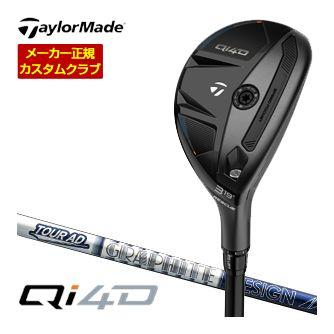 TaylorMade（テーラーメイド） 特注カスタムクラブ Qi4D レスキュー