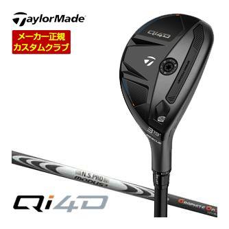 TaylorMade（テーラーメイド） 特注カスタムクラブ Qi4D レスキュー