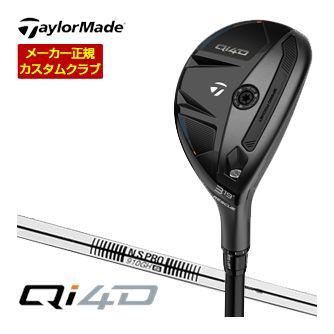 TaylorMade（テーラーメイド） 特注カスタムクラブ Qi4D レスキュー