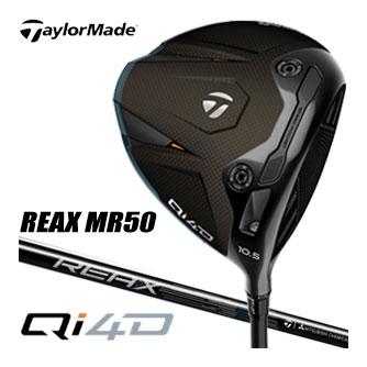 【新品】テーラーメイド Qi4D ドライバー REAX MR50S シャフト TaylorMade（テーラーメイド） Qi4D ドライバー REAX MR50 シャフト