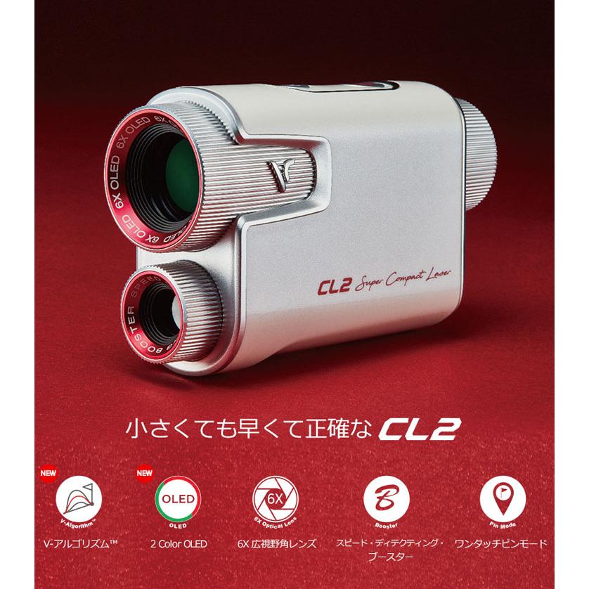 VOICE CADDIE（ボイスキャディ） コンパクト レーザー距離計 CL2
