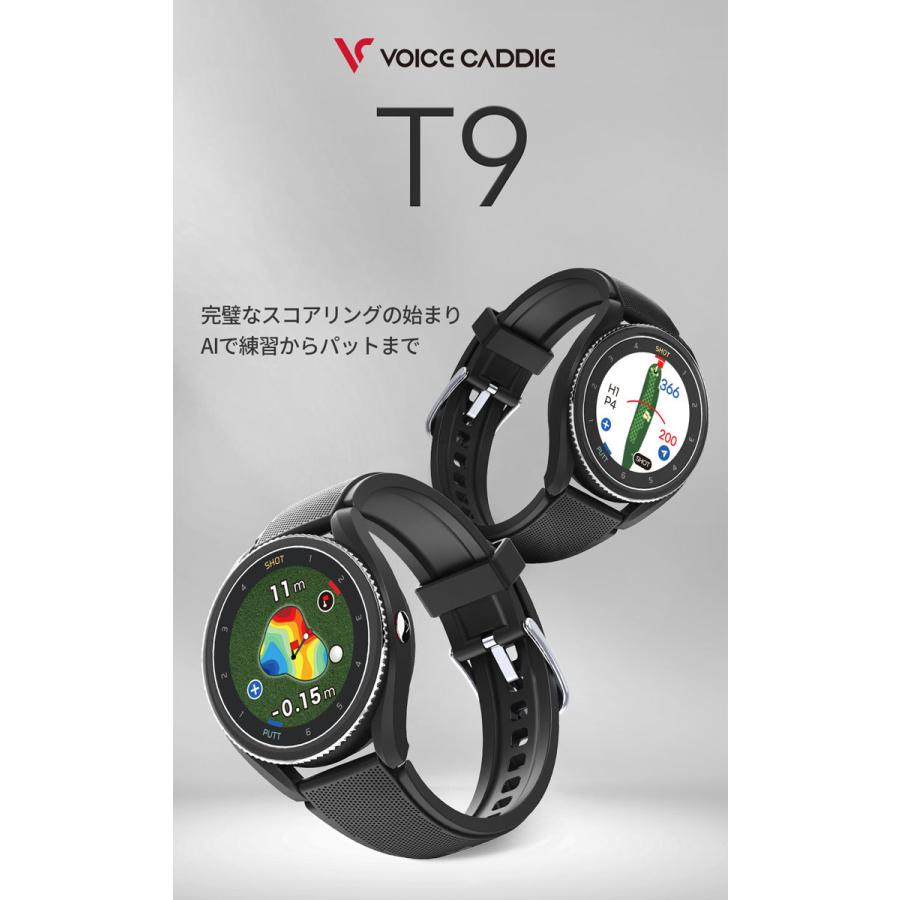 ボイスキャディ 腕時計型 GPS ゴルフウォッチ ナビ T9｜greenfil-wear｜02