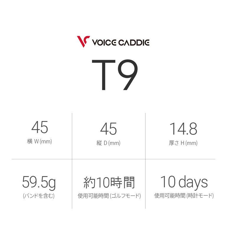 ラウンド用品・アクセサリー VOICE CADDE T9 VOICE CADDIE（ボイスキャディ） 腕時計型 GPS ゴルフウォッチ ナビ T9