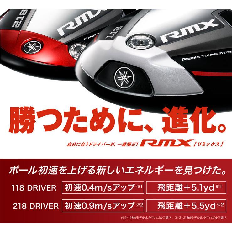 RMX ヤマハ 218 ドライバー グラファイトデザイン ツアーAD IZ-6 
