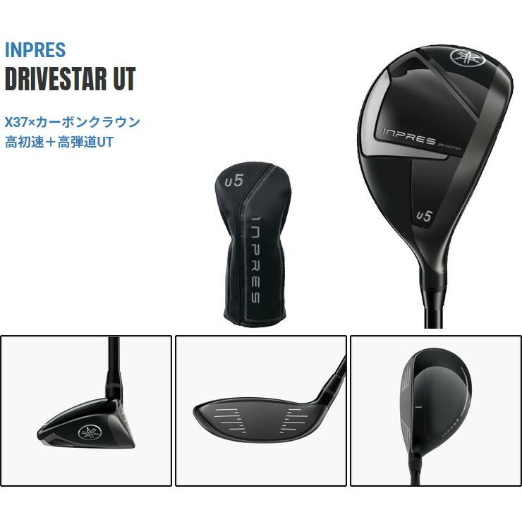 ヤマハ 辛抱強く inpres 25 インプレス DRIVE STAR ヤマハ 辛抱強く inpres 25 インプレス DRIVE STAR