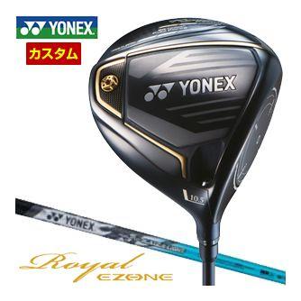 特注カスタムクラブ ヨネックス 2023モデル Royal EZONE ドライバー 