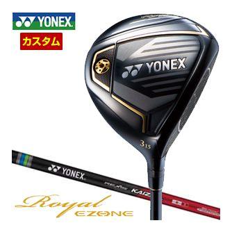 Royal EZONE 特注カスタムクラブ ヨネックス 2023モデル フェアウェイ