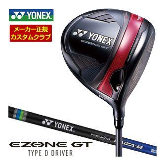 YONEX（ヨネックス） 特注カスタムクラブ EZONE GT TYPE D ドライバー