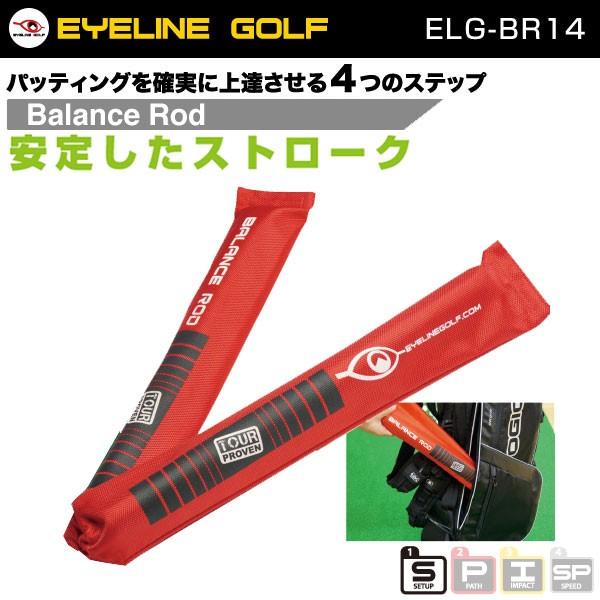 EYELINE GOLF アイラインゴルフ バランス ロッド ELG-BR14｜greenfil