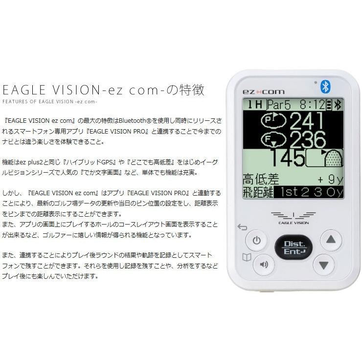 ゴルフナビ レコーダー GPS 小型距離計測器 イーグルビジョン ez com EV-731｜greenfil｜02
