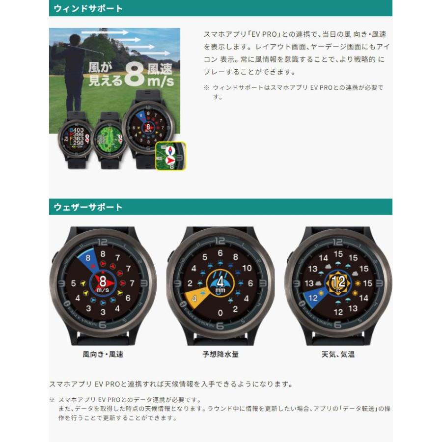 GPS 腕時計型 ゴルフナビ レコーダー イーグルビジョン ウォッチ