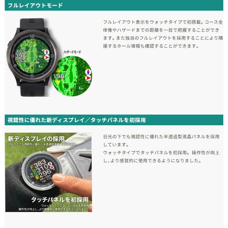 GPS 腕時計型 ゴルフナビ レコーダー イーグルビジョン ウォッチ