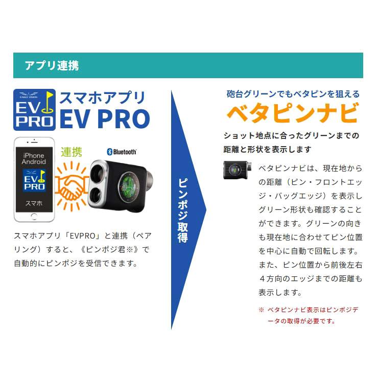 EAGLE VISION イーグルビジョン Xi ハイブリッド GPSゴルフナビ EAGLE VISION イーグルビジョン Xi ハイブリッド GPSゴルフナビ