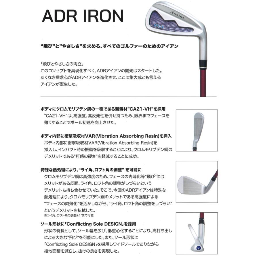 アキラプロダクツ（AKIRA） アキラ ADR アイアン AKIRA ORIGINAL by