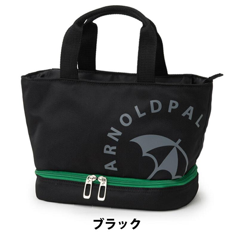 Arnold Palmer（アーノルドパーマー） 2層式 保冷機能付き ラウンド