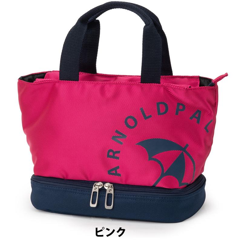 Arnold Palmer（アーノルドパーマー） 2層式 保冷機能付き ラウンド