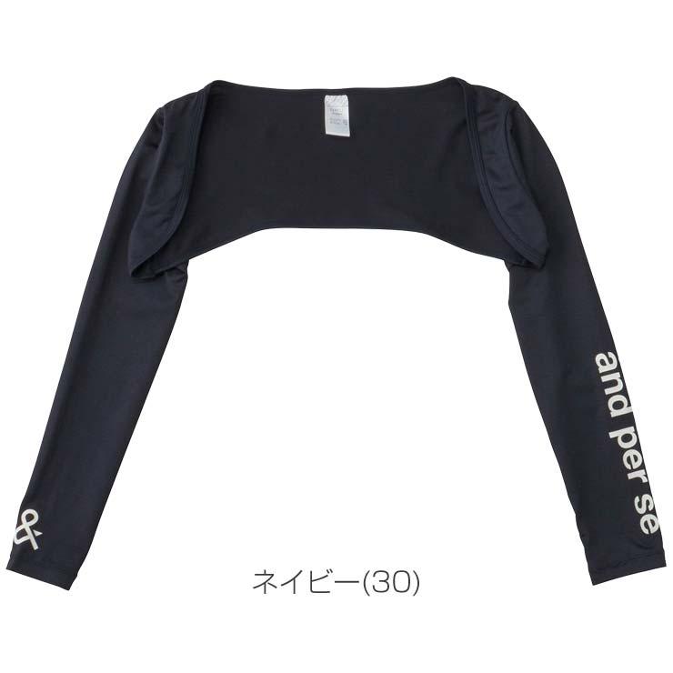 and per se（アンパスィ） and per se UV ボレロ ゴルフウェア