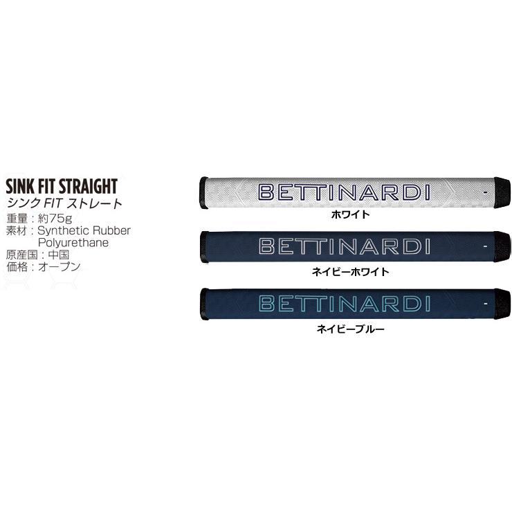 Bettinardi Golf Pride ブラックグリップ 7本セット BETTINARDI（ベティナルディ） 純正 パターグリップ SINK FIT