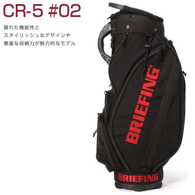 ブリーフィング ゴルフ カート キャディバッグ CR-5 ＃02 BRG201D01 ...