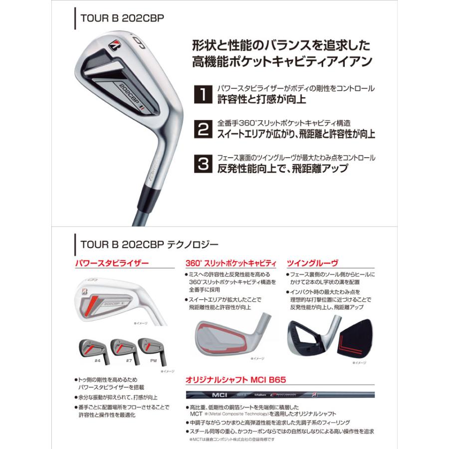 ブリヂストンゴルフ Tour B 2cbp アイアン グラファイトデザイン ツアーad シャフト 5本セット 6 Pw 特注カスタムクラブ Bs Custom Bs 2cbpi Cs16 ゴルフプラザ グリーンフィル 通販 Yahoo ショッピング