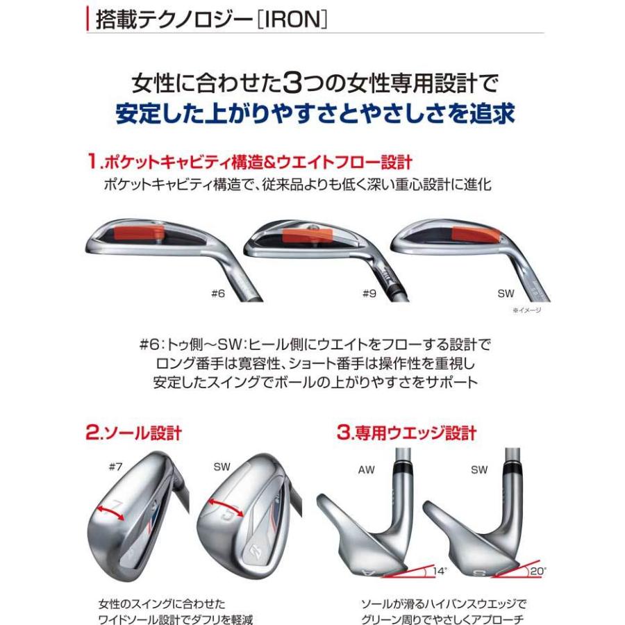完動品 ブリヂストンゴルフ B-LD レディース アイアン 単品[＃6、＃7、＃8、＃9、PW、AW、SW] AiR Speeder BS-LD for Iron シャフト 特注カスタムクラブ 【H2389134732】(12012円)