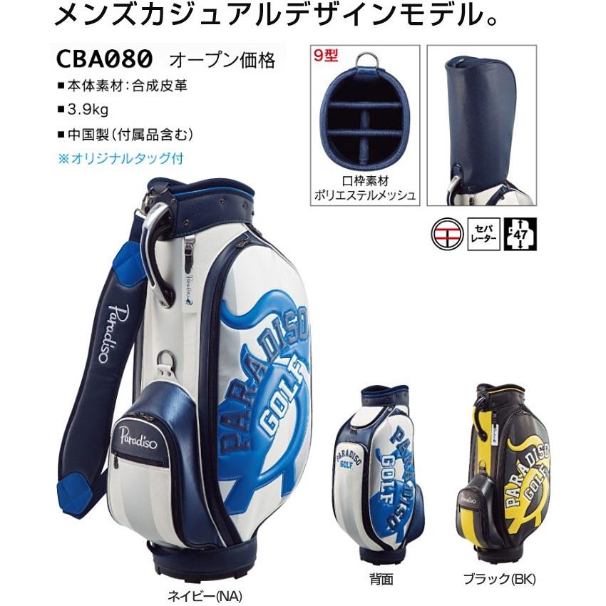 人気ブランド ブリヂストン ゴルフ バッグ パラディーゾ メンズ キャディバッグ カジュアルモデル Cba080 Bs18cba080 ゴルフプラザ グリーンフィル 通販 Yahoo ショッピング 値引きする Www Doctor Plan Com