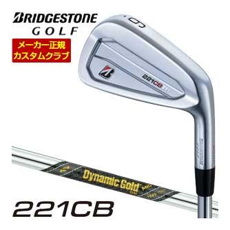 【値下中】ブリヂストン 221CB 5〜P 6本 DG MID 115 X100 ブリヂストン 221CB 5〜P 6本 DG MID 115 X100 試打＆評価