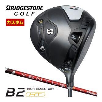 ご希望額に変更しました。ブリジストンB2ドライバー