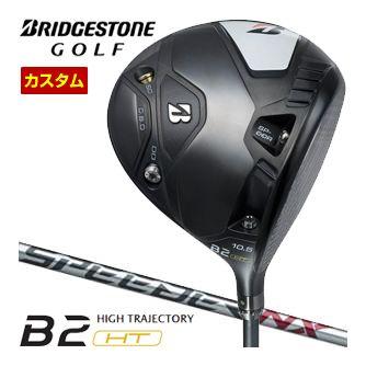 B Series 特注カスタムクラブ ブリヂストンゴルフ B2 HT B Series 特注カスタムクラブ ブリヂストンゴルフ B2 HT