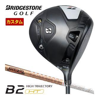 BRIDGESTONE 特注カスタムクラブ ブリヂストンゴルフ B2 HT ドライバー 