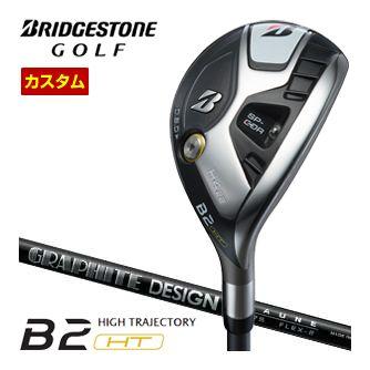 ブリヂストン B2ht ユーティリティクラブ 2本セットトラヴィル85s B Series 特注カスタムクラブ ブリヂストンゴルフ B2 HT HY