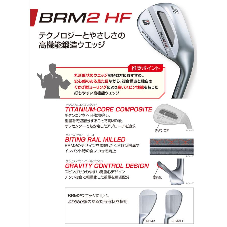 特注カスタムクラブ ブリヂストンゴルフ BRM2 HF ウエッジ N.S.PRO 850GH neo シャフト｜greenfil｜03