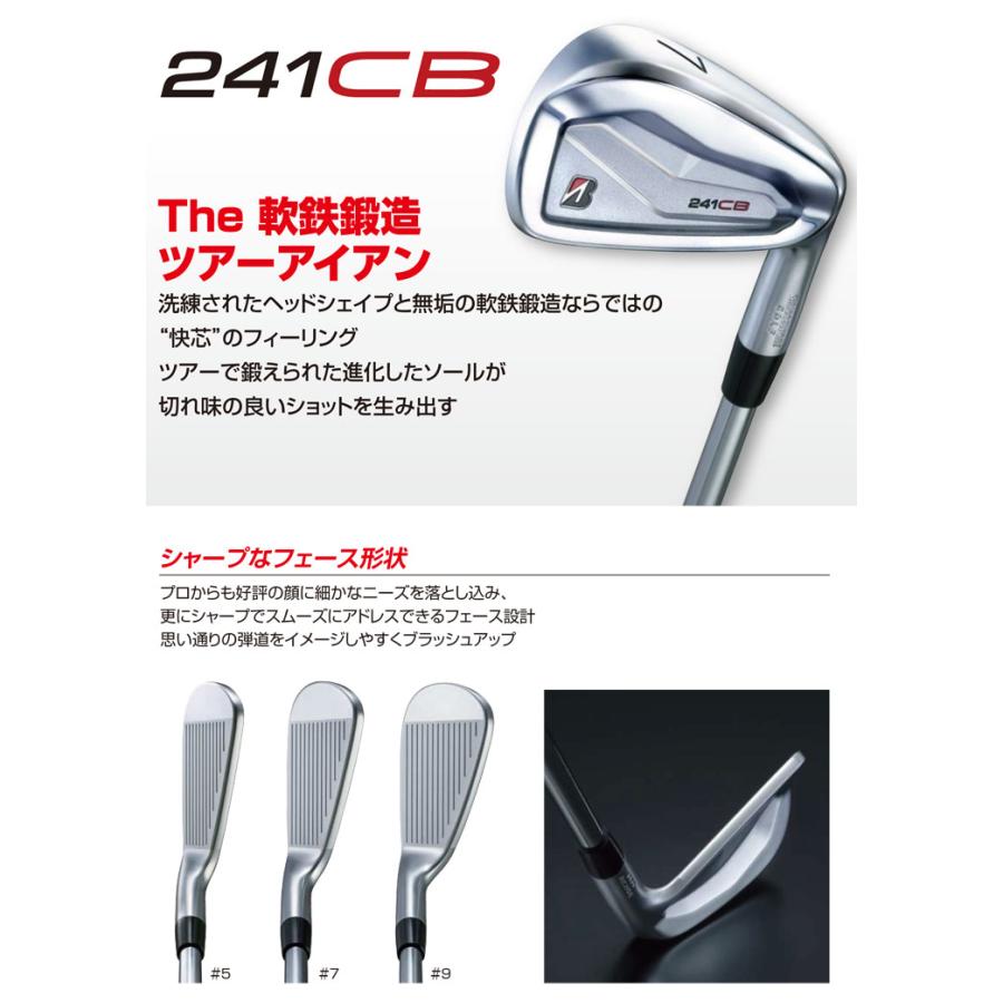 BRIDGESTONE 特注カスタムクラブ ブリヂストンゴルフ TOUR B