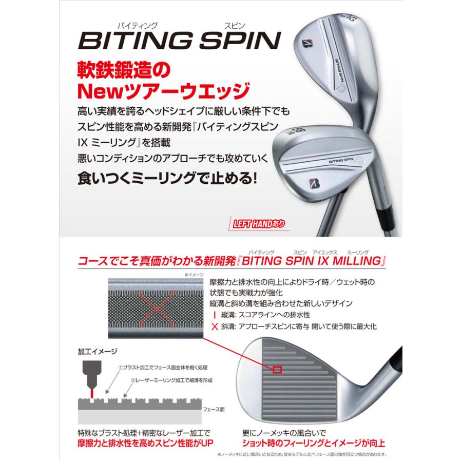 ブリヂストンBITINGSPINウェッジ 52°ダイナミックゴールド95カスタム B Series カスタム ブリヂストンゴルフ バイティングスピン