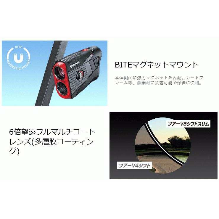 ブッシュネル ピンシーカー ツアー V5 シフト スリムジョルト ゴルフ用レーザー距離計