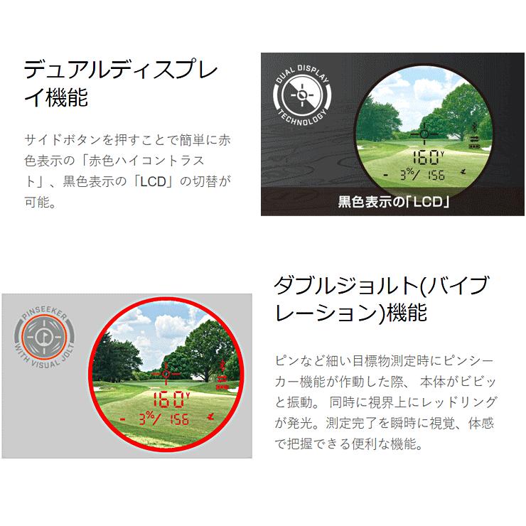 Bushnell（ブッシュネル） ピンシーカー プロX3 ジョルト ゴルフ用