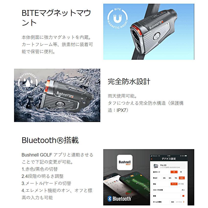 ブッシュネル　ピンシーカープロ X3 ジョルト ゴルフ用レーザー距離計 楽天市場】ブッシュネル ピンシーカー プロX3 ジョルト ゴルフ用