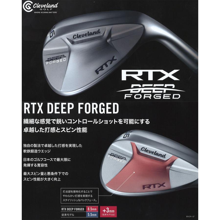 驚きの価格が実現 スピン 打感 許容性が進化 軟鉄鍛造 Cleveland クリーブランド Rtx Deep Forged ウエッジ ダイナミックゴールド Ex Tour Issue シャフト 特注カスタムクラブ クラブ メンズ Www Santoangelbritishschool Es