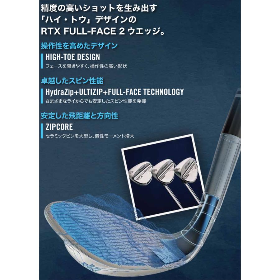 Cleveland Golf クリーブランド RTX FULL-FACE 2 ウエッジ Cleveland Golf クリーブランド RTX FULL-FACE 2 ウエッジ