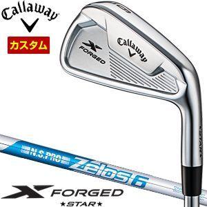 キャロウェイ X FORGED STAR アイアン 単品[＃4] N.S.PRO Zelos6 シャフト 特注カスタムクラブ