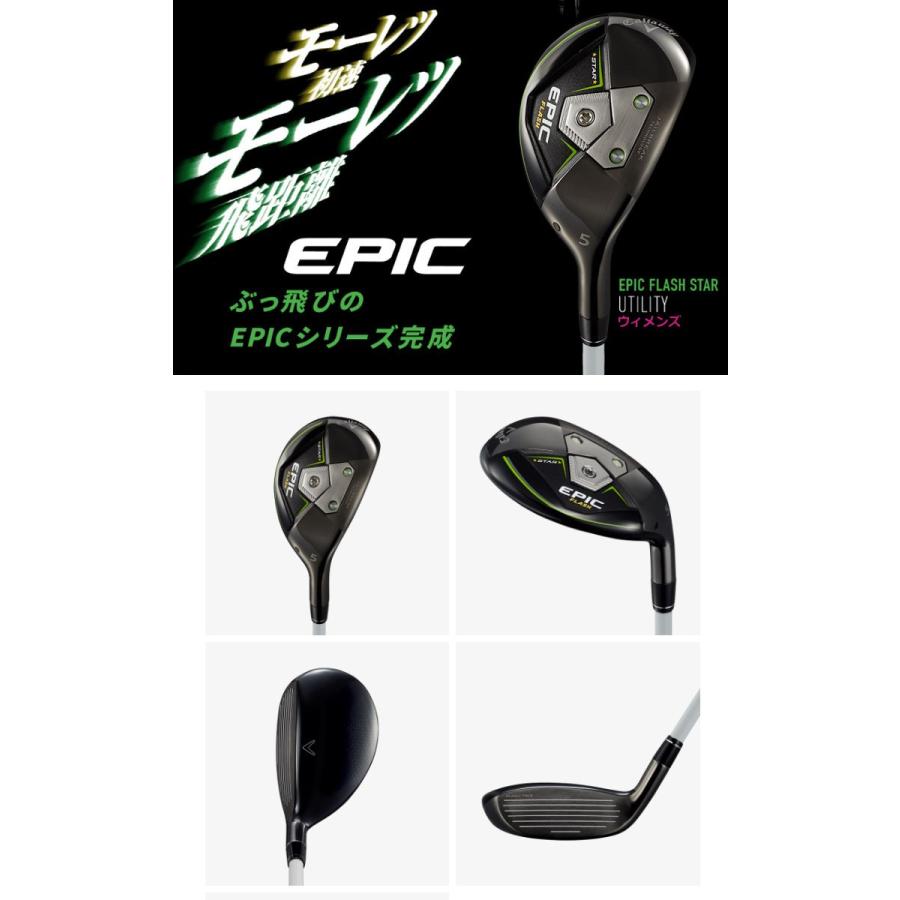 キャロウェイ EPIC FLASH STAR ユーティリティ ウィメンズ Speeder EVOLUTION for CW シャフト FLASH EPIC STAR ユーティリティ キャロウェイ ウィメンズ フェース