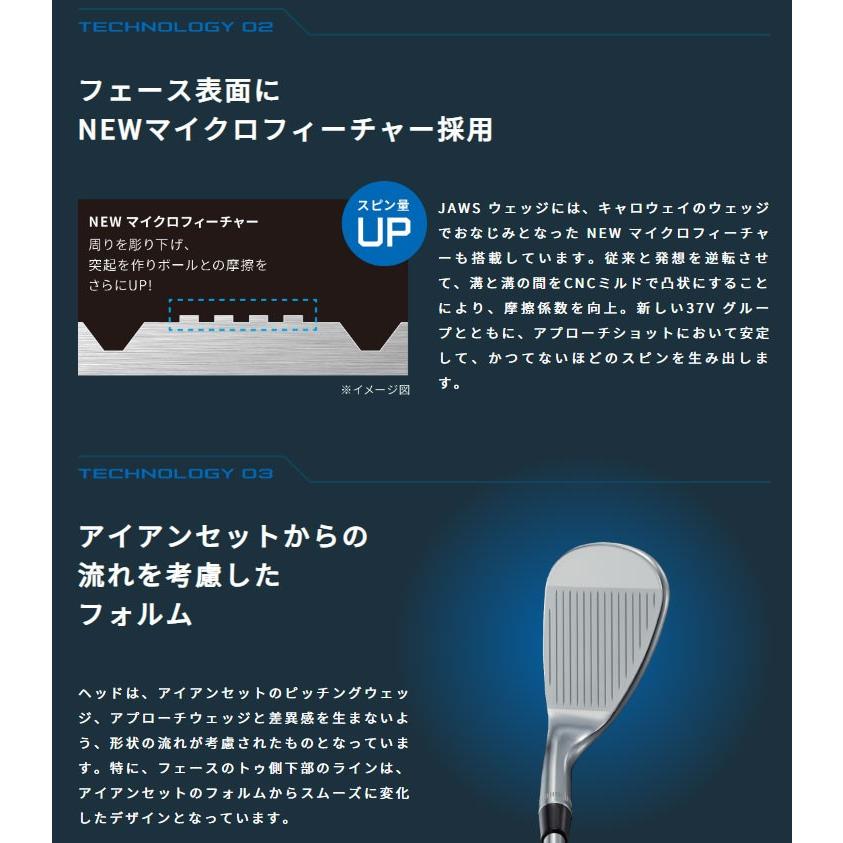 JAWS ウェッジ クロム MD5 キャロウェイ キャロウェイ JAWS MD5 52° 58