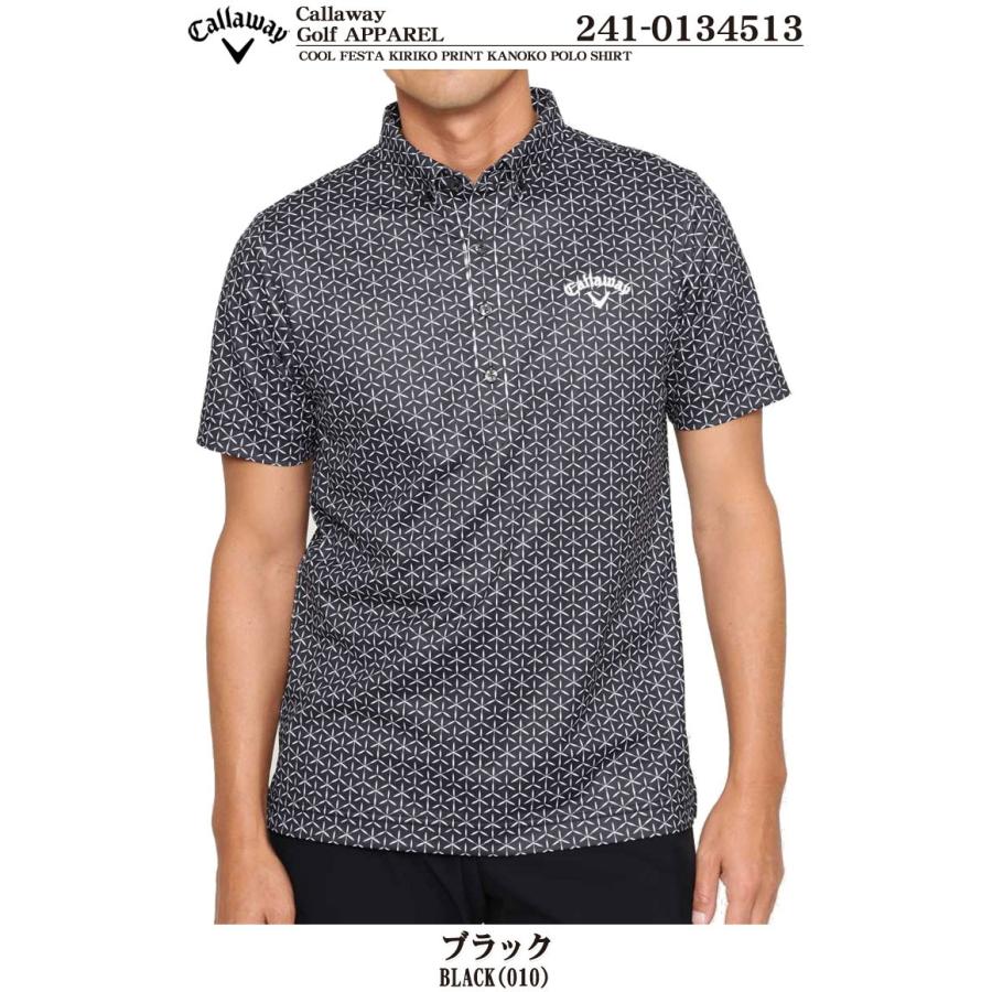 キャロウェイ メンズ ゴルフウェア クールフェスタ 切り子プリント カノコ 半袖ポロシャツ 241 年春夏モデル M Ll Cws ゴルフプラザ グリーンフィル 通販 Yahoo ショッピング