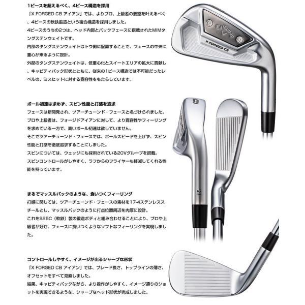 Callaway キャロウェイ X FORGED CB アイアン 単品[#4、#5 Callaway キャロウェイ X FORGED CB アイアン 単品[#4、#5
