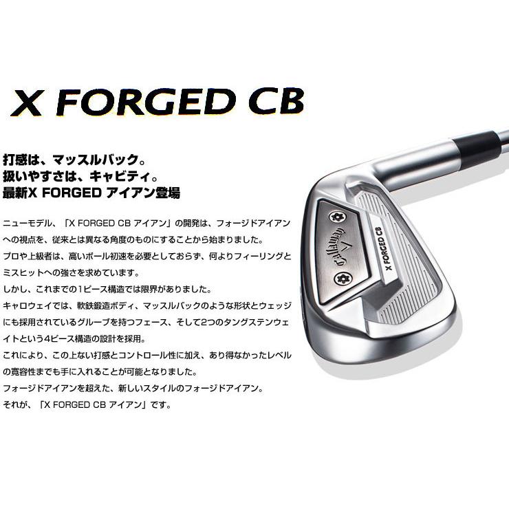 【美品】キャロウェイ　X-forgedCB 2021 5〜P 6本セット キャロウェイ X FORGED CBアイアン2021年モデル5番～PW6本セット