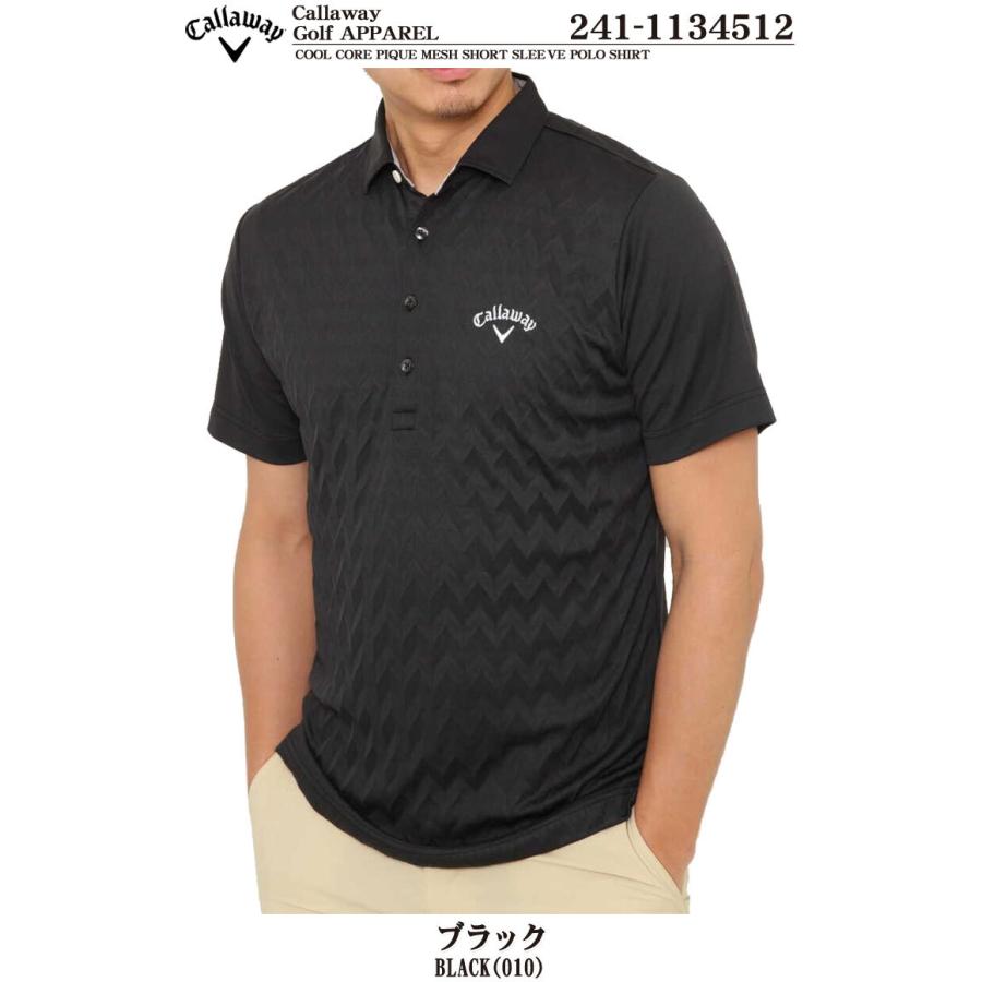 キャロウェイ メンズ ゴルフウェア クールコア プリーツ加工 ピケメッシュ 半袖 ポロシャツ 241 21年春夏モデル M 3l Cw21s ゴルフプラザ グリーンフィル 通販 Yahoo ショッピング