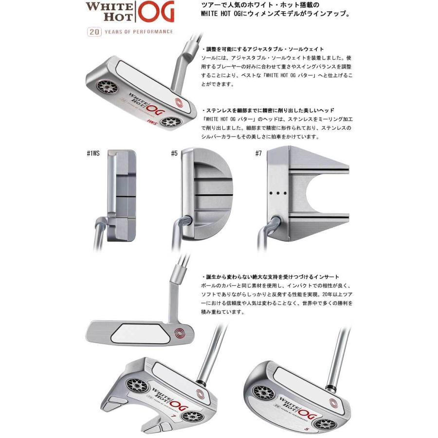 WHITE HOT OG オデッセイ レディース パター[#1WS、#5、#7 WHITE HOT OG オデッセイ レディース パター[#1WS、#5、#7