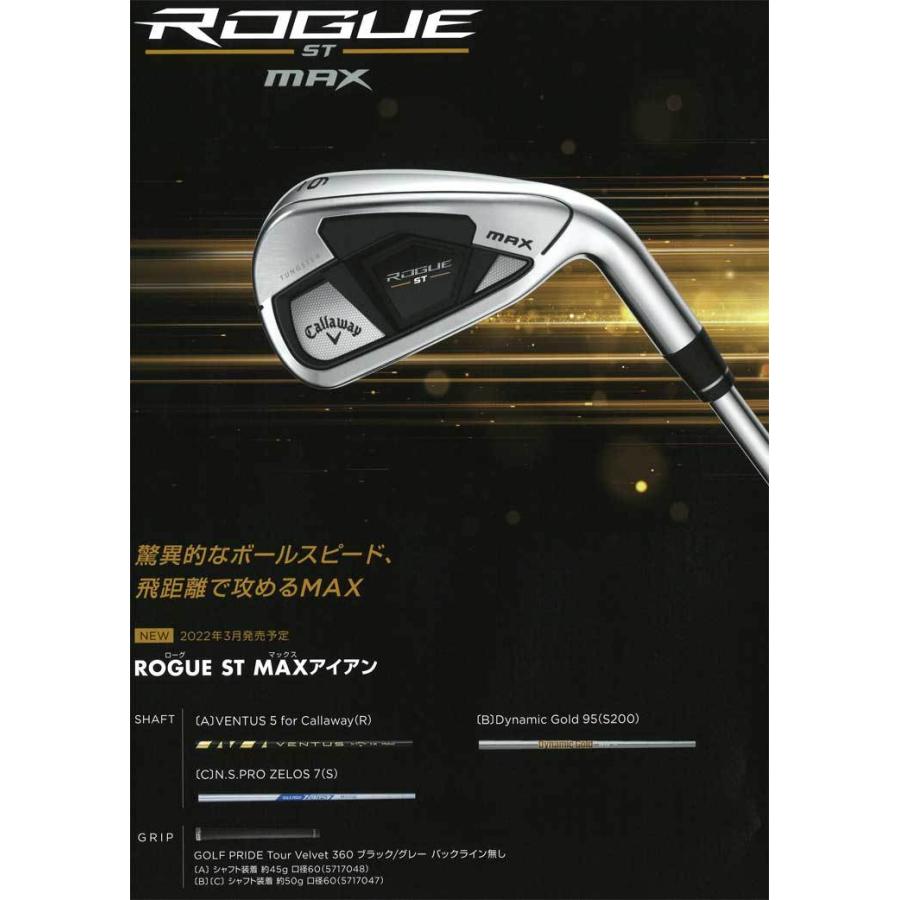 ROGUE キャロウェイ ローグ ST MAX アイアン VENTUS 5 for Callaway 