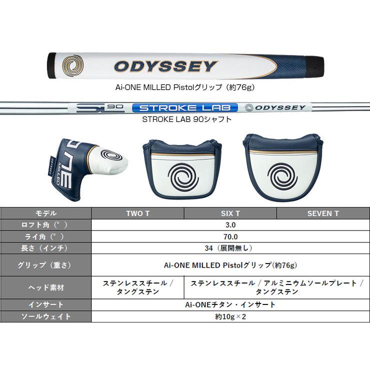 Callaway - 圭ちゃん　　オデッセイ キャロウェイ オデッセイ Ai-ONE パター #7 CH STROKE LAB 90